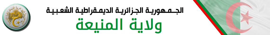 الرئيسية